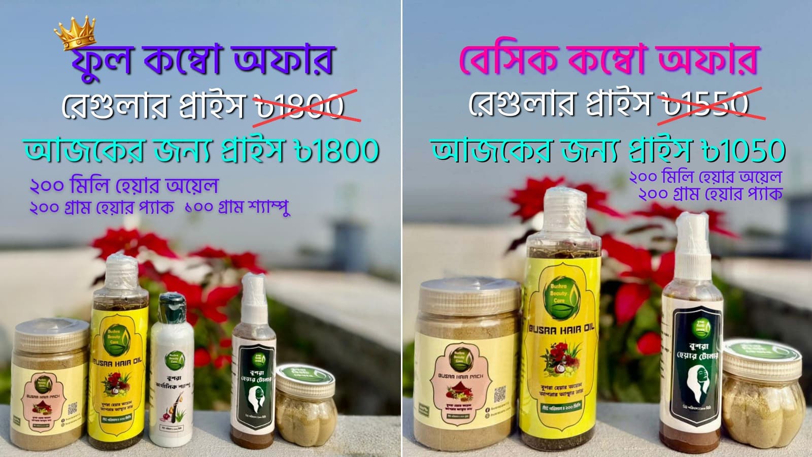 Busra Organic Product