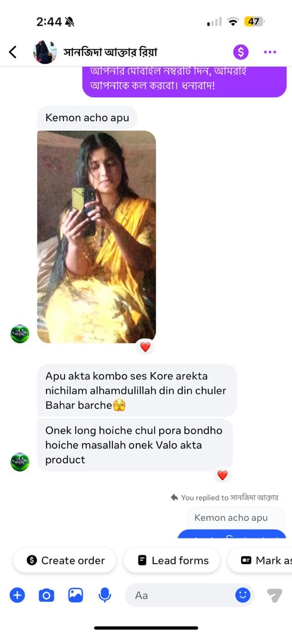 কাস্টমার রিভিউ - Busra Organic