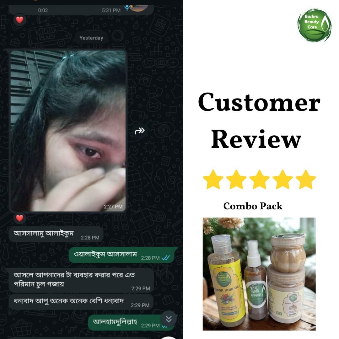 কাস্টমার রিভিউ - Busra Organic